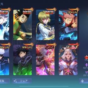 限定スキン多数HUNTER×HUNTER、NARUTO、呪術廻戦 | モバレジェ(モバイルレジェンド)のアカウントデータ、RMTの販売・買取一覧