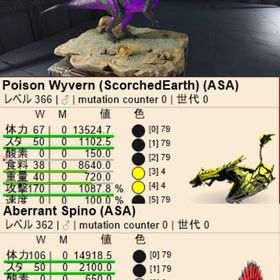 公式pve 受精卵 SALE② | ARK Survival Evolvedのアカウントデータ、RMTの販売・買取一覧