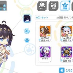 引退アカウント | 崩壊学園のアカウントデータ、RMTの販売・買取一覧