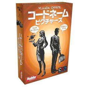 ホビージャパン コードネーム：ピクチャーズ 日本語版 （ボードゲームまとめ買いで最大15％オフクーポン対象）