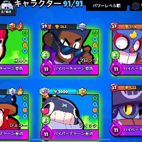 レアスキン多数所持 | ブロスタ(ブロウルスターズ)のアカウントデータ、RMTの販売・買取一覧