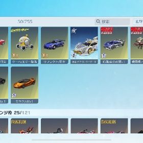 引退垢イグニール輸送機 SPセダンあり めぐみん衣装 | 荒野行動のアカウントデータ、RMTの販売・買取一覧