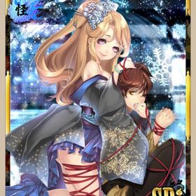 最終お値下げ‼︎あやかし百鬼夜行 しっけんけん凸 | あやかし百鬼夜行のアカウントデータ、RMTの販売・買取一覧