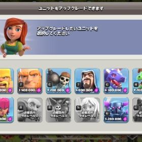 th １２ エメラルド2800↑値下げ可 | クラクラ(クラッシュオブクラン)のアカウントデータ、RMTの販売・買取一覧