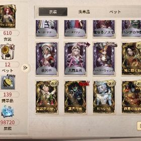 救助講座 | 第五人格(Identity V)の代行、RMTの販売・買取一覧