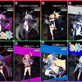 神垢 石38000以上 儚君アルティナXENO＋愛の歌姫フロン＋アオ 最強評価SS フェス限定 多数 | 魔界戦記ディスガイアRPGのアカウントデータ、RMTの販売・買取一覧