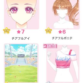 『チアフル☆応援合戦』バラ可 | センシル ファンタジー着せ替えバトルのアイテム、RMTの販売・買取一覧