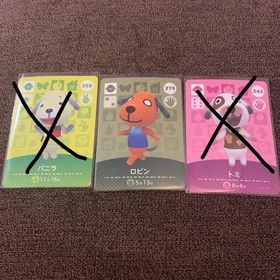 ニンテンドウ(任天堂)のどうぶつの森 amiiboカード いぬ (その他)