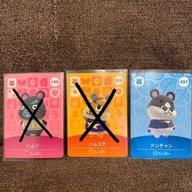 ニンテンドウ(任天堂)のどうぶつの森 amiiboカード ハムスター ドンチャン(その他)