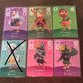 ニンテンドウ(任天堂)のどうぶつの森 amiiboカード ニワトリ ガチョウ ワシ(その他)