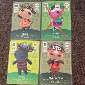 ニンテンドウ(任天堂)のどうぶつの森 amiiboカード ウシ カルビ まきば ロデオ セルバンテス(その他)