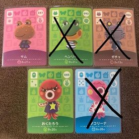 ニンテンドウ(任天堂)のどうぶつの森 amiiboカード タコ カエル(その他)