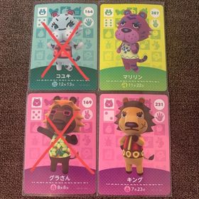 ニンテンドウ(任天堂)のどうぶつの森 amiiboカード トラ ライオン(その他)