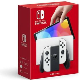 Nintendo Switch 有機EL ホワイト(家庭用ゲーム機本体)