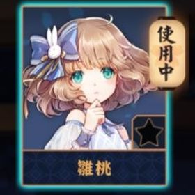 💖【完全初期】雛桃/紫贈り物x6 | 雀魂 じゃんたまのアカウントデータ、RMTの販売・買取一覧