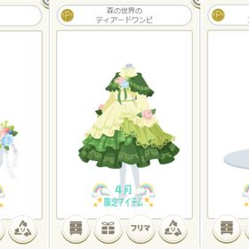 森の世界の妖精のティアードワンピ 緑 3点セット | ニコッとタウン(ニコタ)のアカウントデータ、RMTの販売・買取一覧