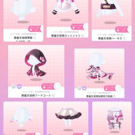 新ガチャ【覚醒ディストピア】より画像の8点セット✨️ | ポケコロツイン(ポケツイ)のアイテム、RMTの販売・買取一覧