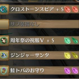 ⚫環境 魔槍SW 装備販売 | トーラムオンラインのスピナ、RMTの販売・買取一覧