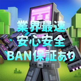 ⚡最速納品＆格安⚡ 武器・装備・モジュール・鍵までフル対応❗️ | ピクセルガン(Pixel Gun 3D)のアカウントデータ、RMTの販売・買取一覧
