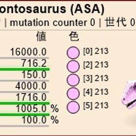 公式pve 213統一カルカロ | ARK Survival Evolvedのアカウントデータ、RMTの販売・買取一覧