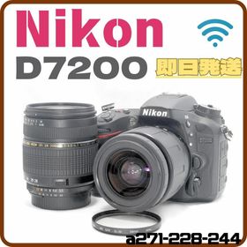 キヤノン(Canon)の即日発送✨ダブルレンズ Nikon D7200 デジタル一眼レフ レンズ付き(デジタル一眼)