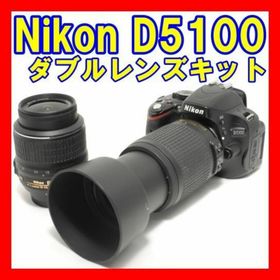 ニコン(Nikon)の☘️スマホ転送セット☘️動作良品 Nikon D5100 ダブルレンズ(デジタル一眼)