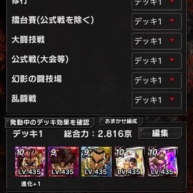 キンソル | バキ KING OF SOUL(キンソル)のアカウントデータ、RMTの販売・買取一覧