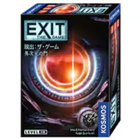 グループSNE グループエスエヌイー EXIT 脱出：ザ・ゲーム 異次元の門 [ボードゲーム]