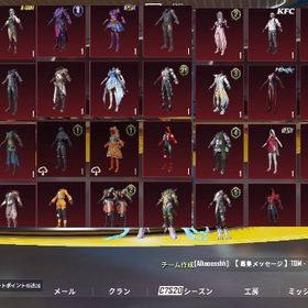 フロスティ/金衣装/進化スキン複数有り。| PUBG MOBILEのアカウントデータ、RMTの販売・買取一覧