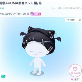 憂鬱AKUMA悪魔ニット帽/黒 | ピグパ(ピグパーティ)のアイテム、RMTの販売・買取一覧