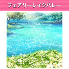 GREE ガルショ フェアリーレイクバレー | ガルショのアカウントデータ、RMTの販売・買取一覧