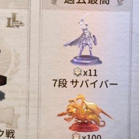 星１つ50円〜 ハンター代行 | 第五人格(Identity V)の代行、RMTの販売・買取一覧