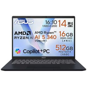 ASUS エイスース ノートパソコン Vivobook 14 [ 14型 / Win11 Home / Ryzen AI 5 / メモリ16GB / SSD512GB ] クワイエットブルー M1407KA-AI5165W