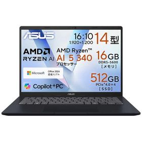 ASUS エイスース ノートパソコン Vivobook 14 [ 14型 / Win11 Home / Ryzen AI 5 / メモリ16GB / SSD512GB / Office ] クワイエットブルー M1407KA-AI5165WS