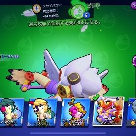 確認用 | ブロスタ(ブロウルスターズ)のアカウントデータ、RMTの販売・買取一覧