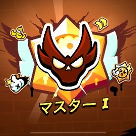 ガチバトル代行 | ブロスタ(ブロウルスターズ)の代行、RMTの販売・買取一覧