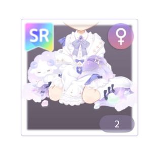 コットンキャンディー セット | ピュアニスタのアカウントデータ、RMTの販売・買取一覧