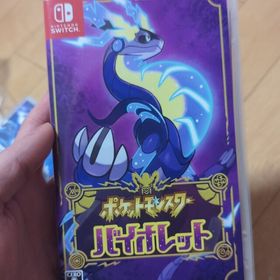 ポケットモンスター バイオレット Switch(家庭用ゲームソフト)