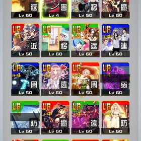 コンパス コラボ240 引退アカウント | コンパスのアカウントデータ、RMTの販売・買取一覧