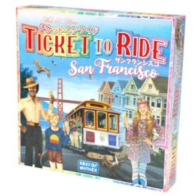 チケット・トゥ・ライド サンフランシスコ 日本語版（ボードゲームまとめ買いで最大15％オフクーポン対象）■対象期間：12/4 20：00〜12/11 4：59