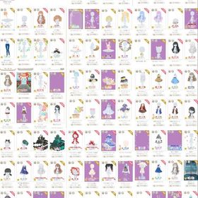 アイテム売ります | ニコッとタウン(ニコタ)のアカウントデータ、RMTの販売・買取一覧