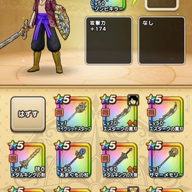 ドラクエウォーク | ドラクエウォークのアカウントデータ、RMTの販売・買取一覧