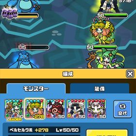 まもダンプラス 引退アカ【ベル風&マメ風&デーモン火8段、セイリュー風&ヴァルキリー火8段可能】 | まもダンプラス(まものダンジョンプラス)のアカウントデータ、RMTの販売・買取一覧