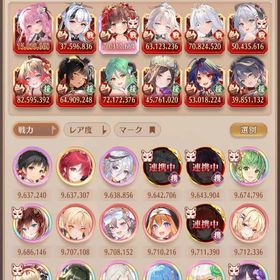 課金総額600万↑、2転生62、総戦力6.6億、廃課金引退アカウント | 放置少女のアカウントデータ、RMTの販売・買取一覧