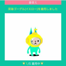 深海ゴーグル（イエロー） | スペースデブリーズのアイテム、RMTの販売・買取一覧