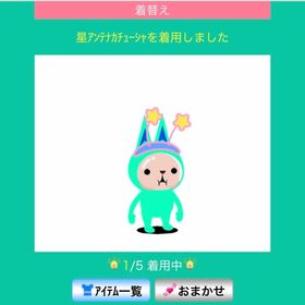 星アンテナカチューシャ | スペースデブリーズのアイテム、RMTの販売・買取一覧