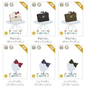 学生かばん（チェックリボン） 各色～ | ニコッとタウン(ニコタ)のアカウントデータ、RMTの販売・買取一覧