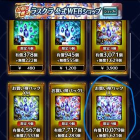 確認 | アヴァベルオンラインのアカウントデータ、RMTの販売・買取一覧