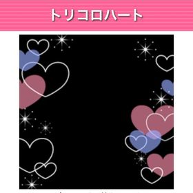 GREE ガルショ トリコロハート | ガルショのアカウントデータ、RMTの販売・買取一覧