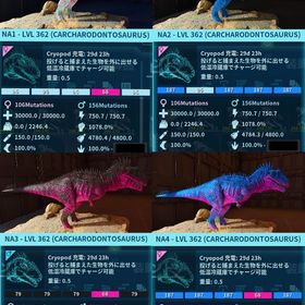 公式pve カルカロ🦖インプリ100%オリジナル | ARK Survival Evolvedのアカウントデータ、RMTの販売・買取一覧